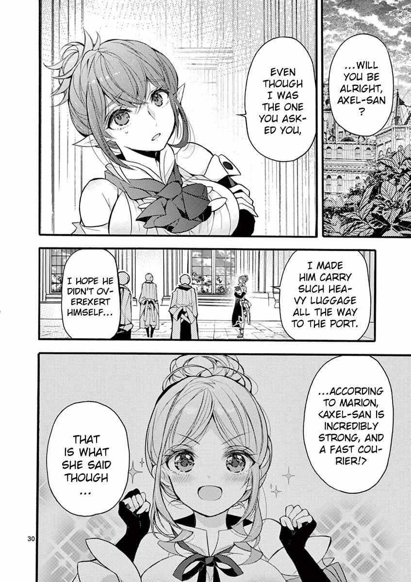 Saikyo Shoku  Kara Shokyu Shoku  Ni Nattano Ni, Naze Ka Yushatachi Kara Tayoraretemasu Chapter 17 page 29 - 