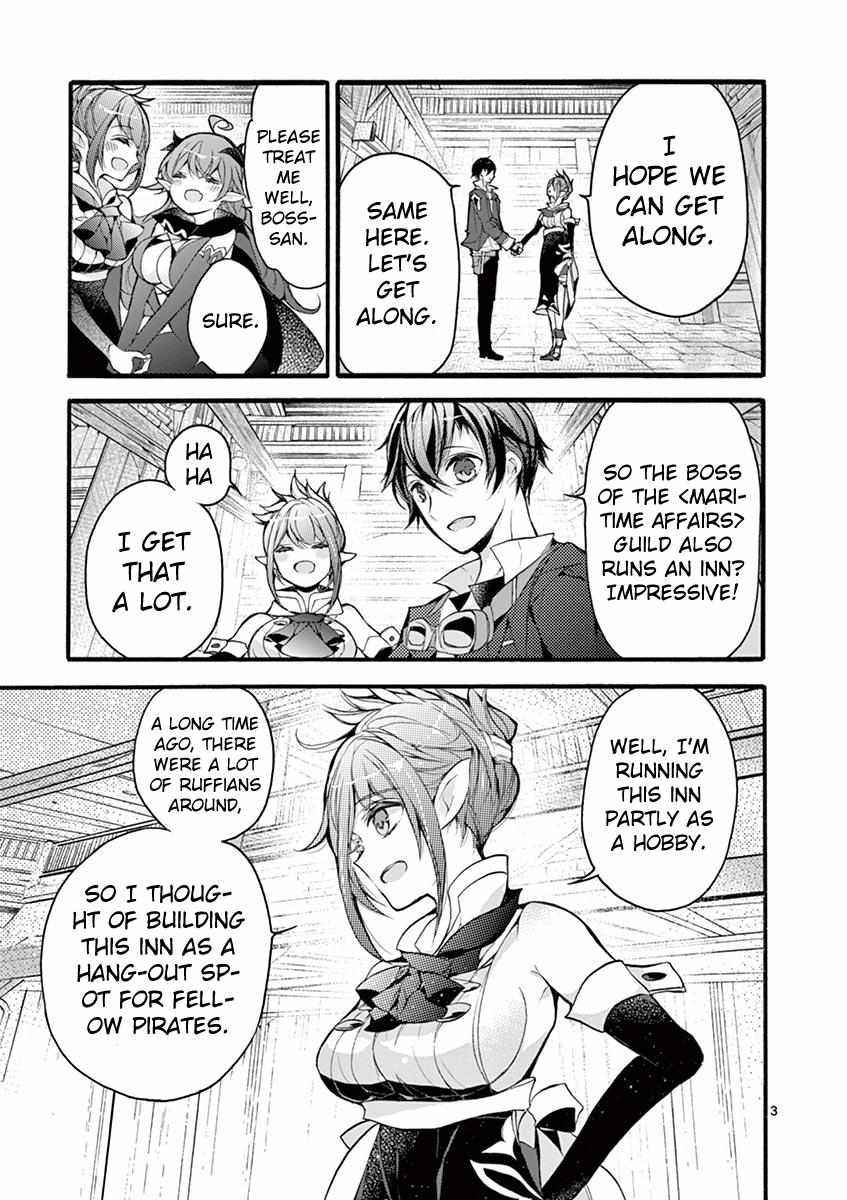 Saikyo Shoku  Kara Shokyu Shoku  Ni Nattano Ni, Naze Ka Yushatachi Kara Tayoraretemasu Chapter 17 page 4 - 