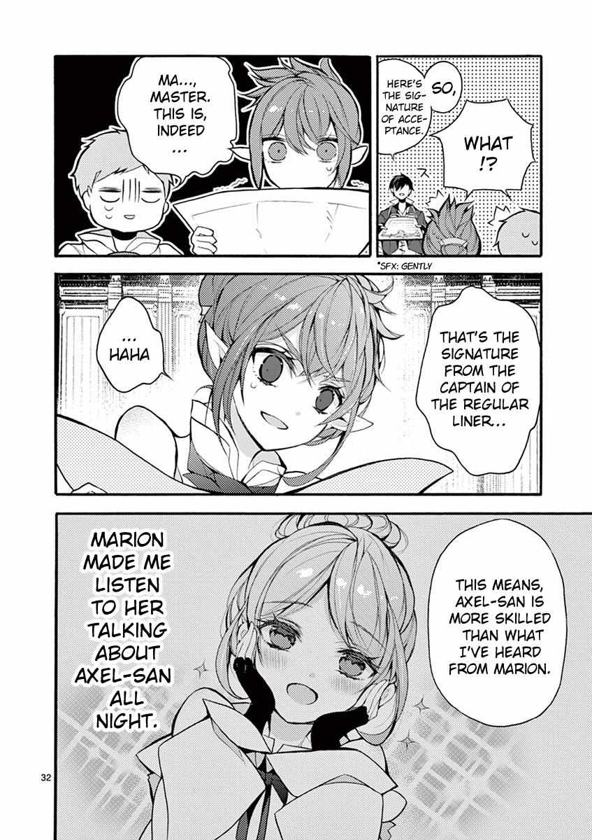 Saikyo Shoku  Kara Shokyu Shoku  Ni Nattano Ni, Naze Ka Yushatachi Kara Tayoraretemasu Chapter 17 page 31 - 