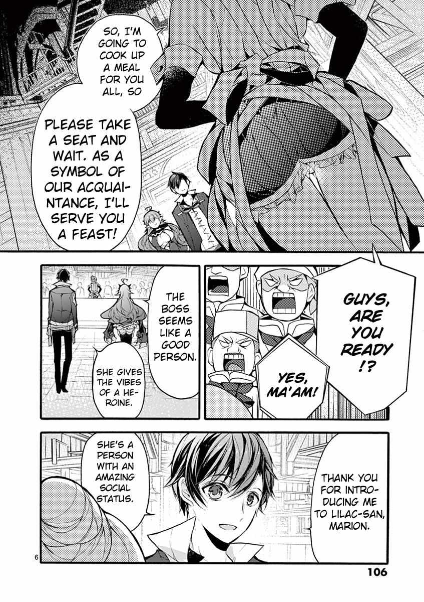 Saikyo Shoku  Kara Shokyu Shoku  Ni Nattano Ni, Naze Ka Yushatachi Kara Tayoraretemasu Chapter 17 page 7 - 