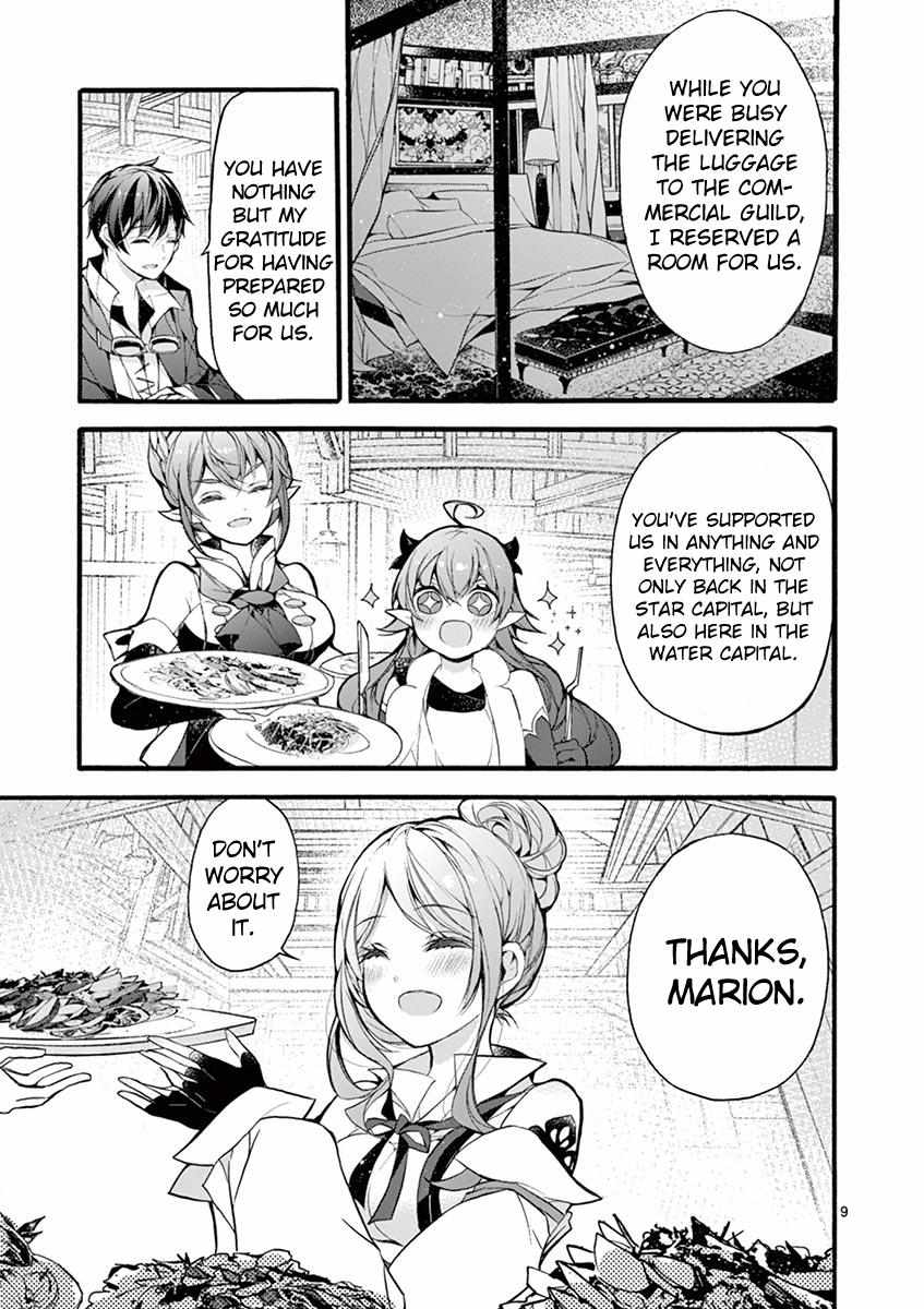 Saikyo Shoku  Kara Shokyu Shoku  Ni Nattano Ni, Naze Ka Yushatachi Kara Tayoraretemasu Chapter 17 page 10 - 