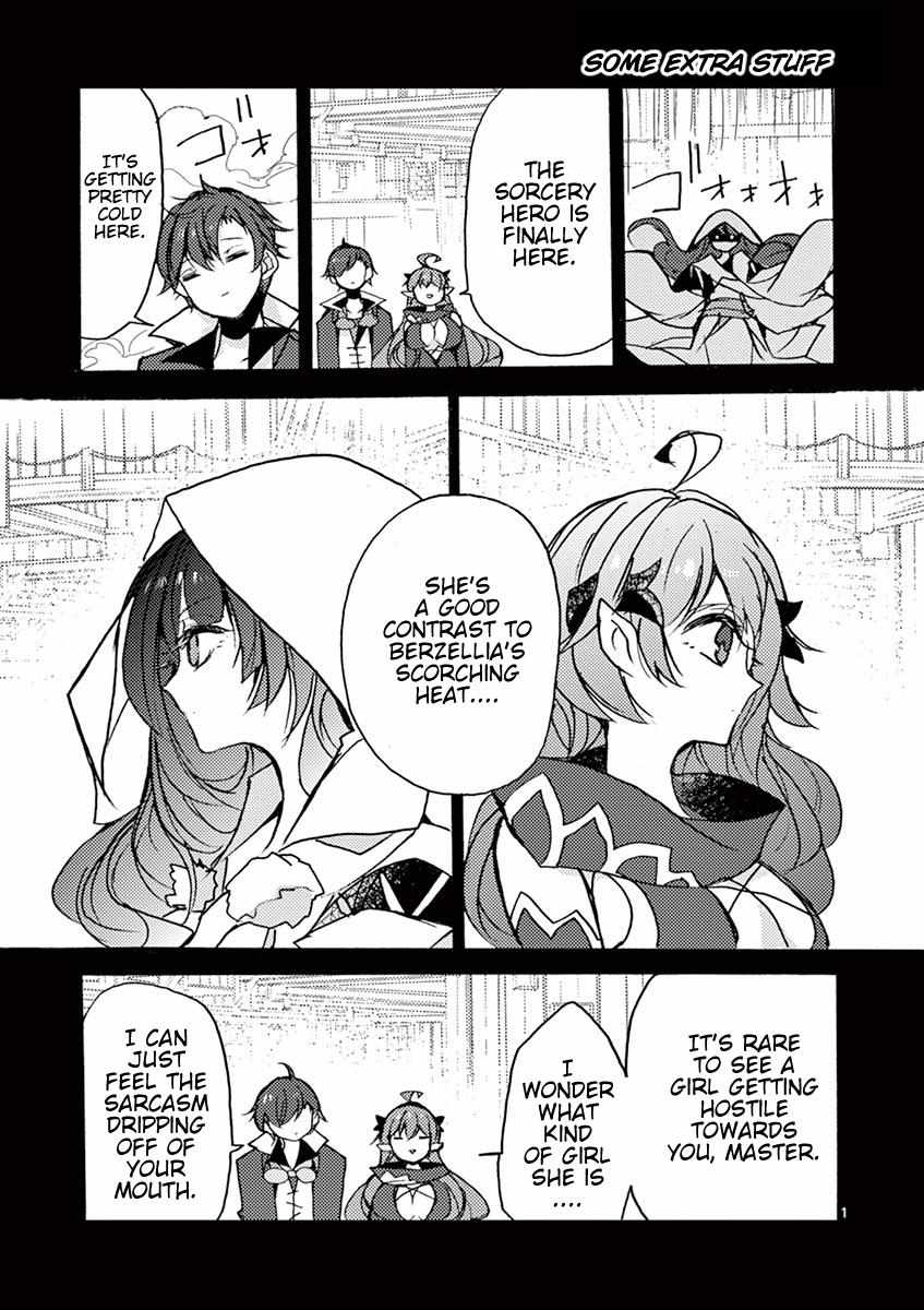 Saikyo Shoku  Kara Shokyu Shoku  Ni Nattano Ni, Naze Ka Yushatachi Kara Tayoraretemasu Chapter 18.5 page 1 - 