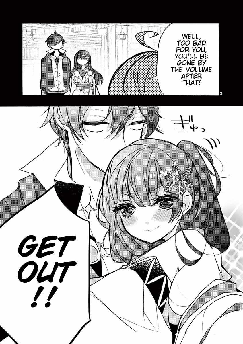 Saikyo Shoku  Kara Shokyu Shoku  Ni Nattano Ni, Naze Ka Yushatachi Kara Tayoraretemasu Chapter 18.5 page 3 - 