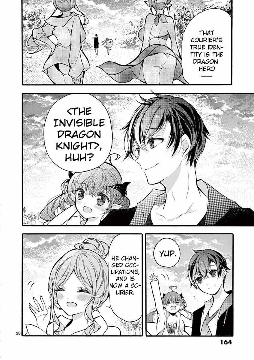 Saikyo Shoku  Kara Shokyu Shoku  Ni Nattano Ni, Naze Ka Yushatachi Kara Tayoraretemasu Chapter 18 page 24 - 