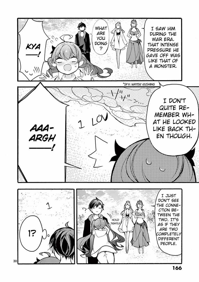 Saikyo Shoku  Kara Shokyu Shoku  Ni Nattano Ni, Naze Ka Yushatachi Kara Tayoraretemasu Chapter 18 page 26 - 