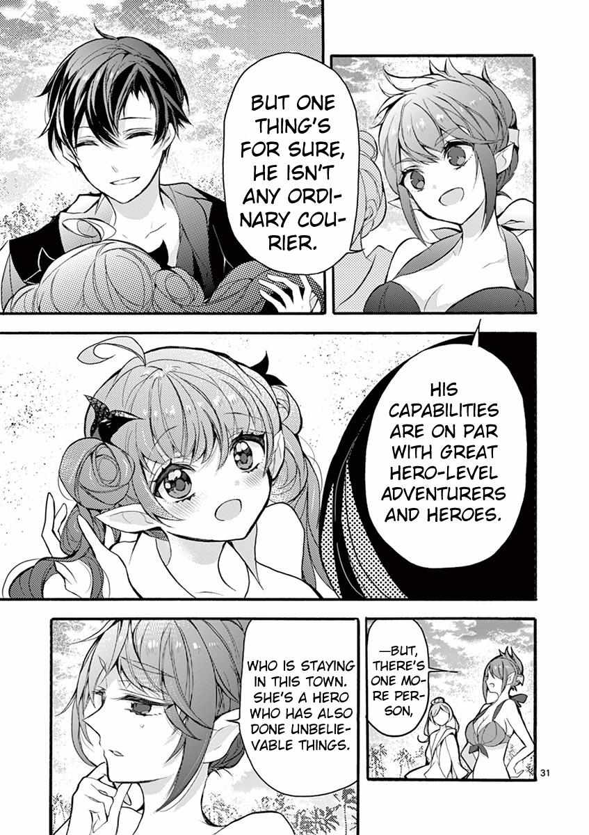 Saikyo Shoku  Kara Shokyu Shoku  Ni Nattano Ni, Naze Ka Yushatachi Kara Tayoraretemasu Chapter 18 page 27 - 