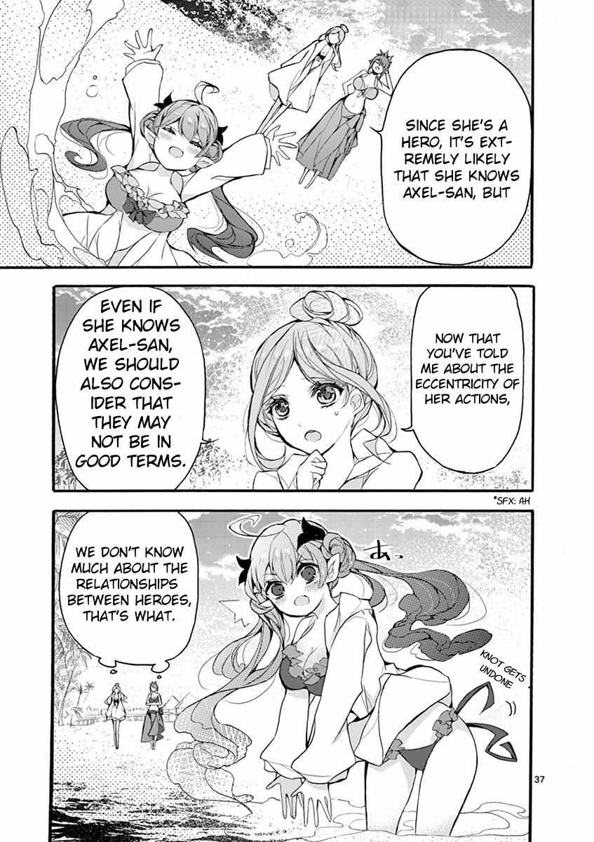 Saikyo Shoku  Kara Shokyu Shoku  Ni Nattano Ni, Naze Ka Yushatachi Kara Tayoraretemasu Chapter 18 page 33 - 