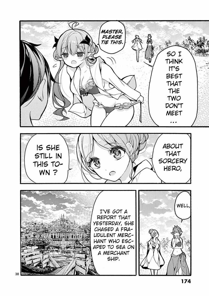 Saikyo Shoku  Kara Shokyu Shoku  Ni Nattano Ni, Naze Ka Yushatachi Kara Tayoraretemasu Chapter 18 page 34 - 