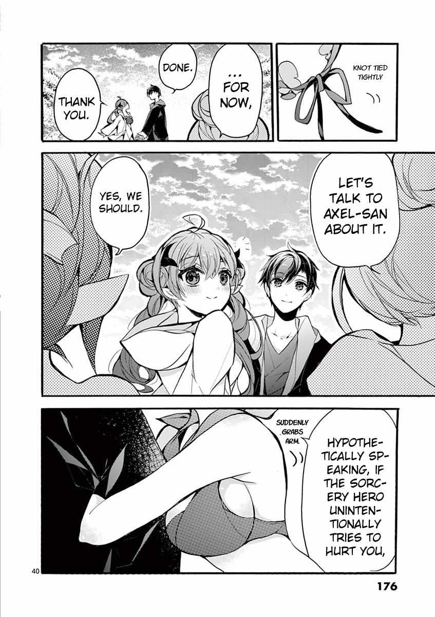 Saikyo Shoku  Kara Shokyu Shoku  Ni Nattano Ni, Naze Ka Yushatachi Kara Tayoraretemasu Chapter 18 page 36 - 