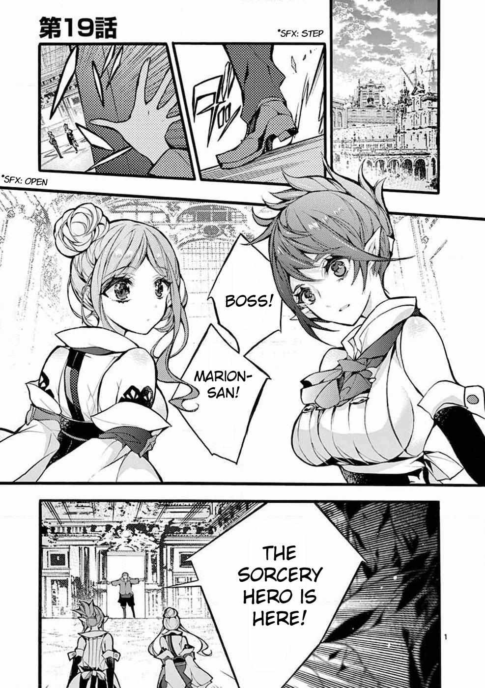 Saikyo Shoku  Kara Shokyu Shoku  Ni Nattano Ni, Naze Ka Yushatachi Kara Tayoraretemasu Chapter 19 page 2 - 