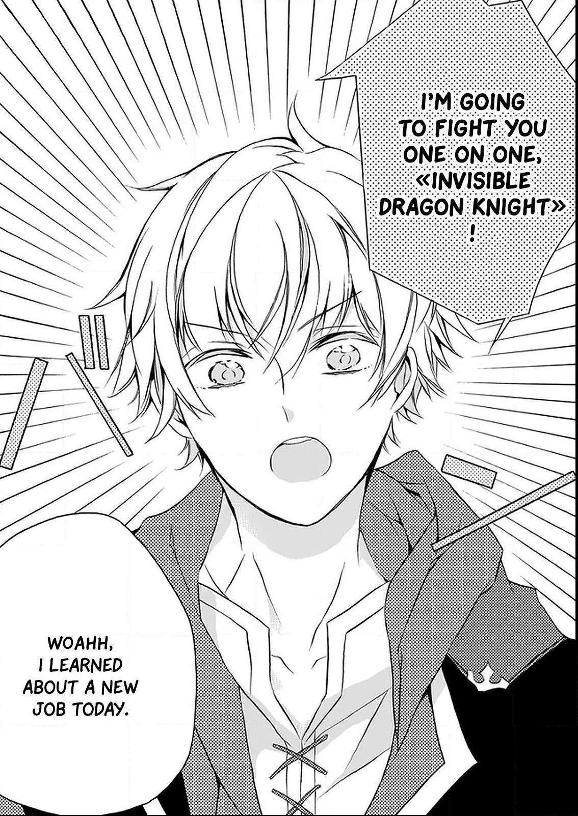 Saikyo Shoku  Kara Shokyu Shoku  Ni Nattano Ni, Naze Ka Yushatachi Kara Tayoraretemasu Chapter 2 page 13 - 
