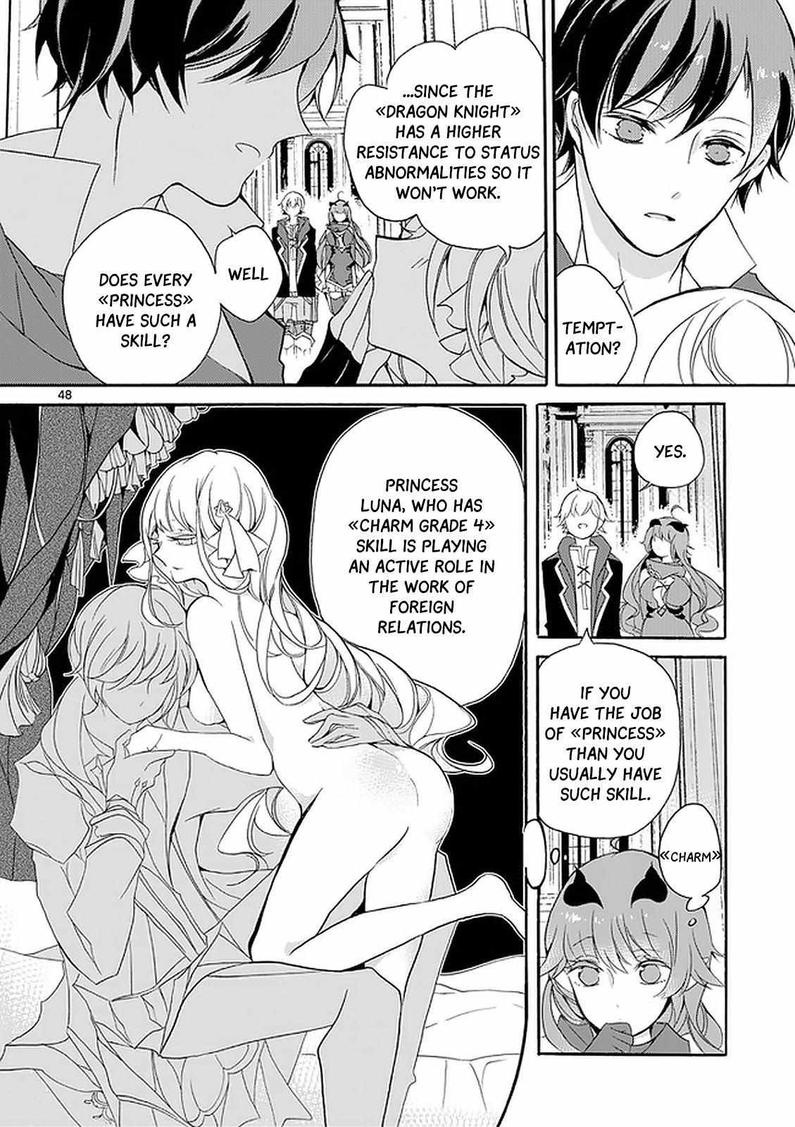 Saikyo Shoku  Kara Shokyu Shoku  Ni Nattano Ni, Naze Ka Yushatachi Kara Tayoraretemasu Chapter 2 page 48 - 