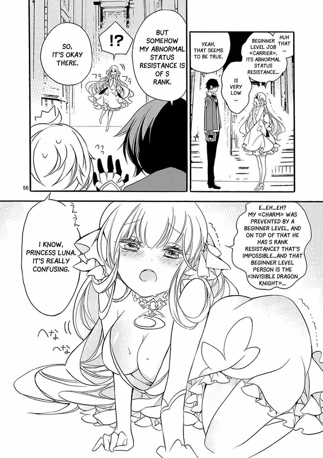 Saikyo Shoku  Kara Shokyu Shoku  Ni Nattano Ni, Naze Ka Yushatachi Kara Tayoraretemasu Chapter 2 page 56 - 