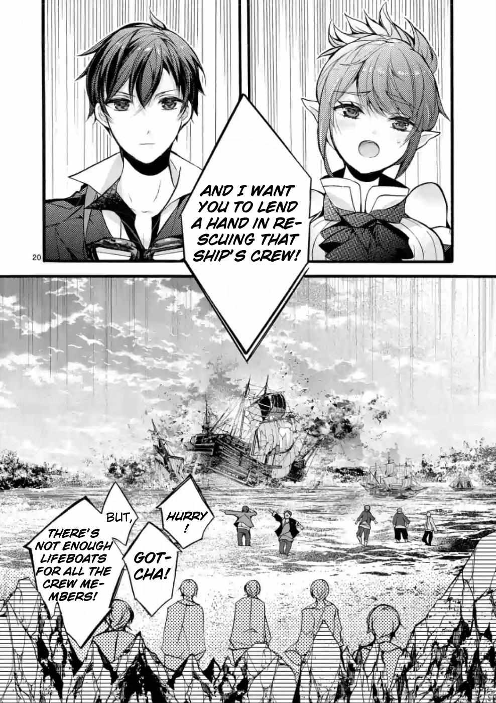 Saikyo Shoku  Kara Shokyu Shoku  Ni Nattano Ni, Naze Ka Yushatachi Kara Tayoraretemasu Chapter 20 page 20 - 