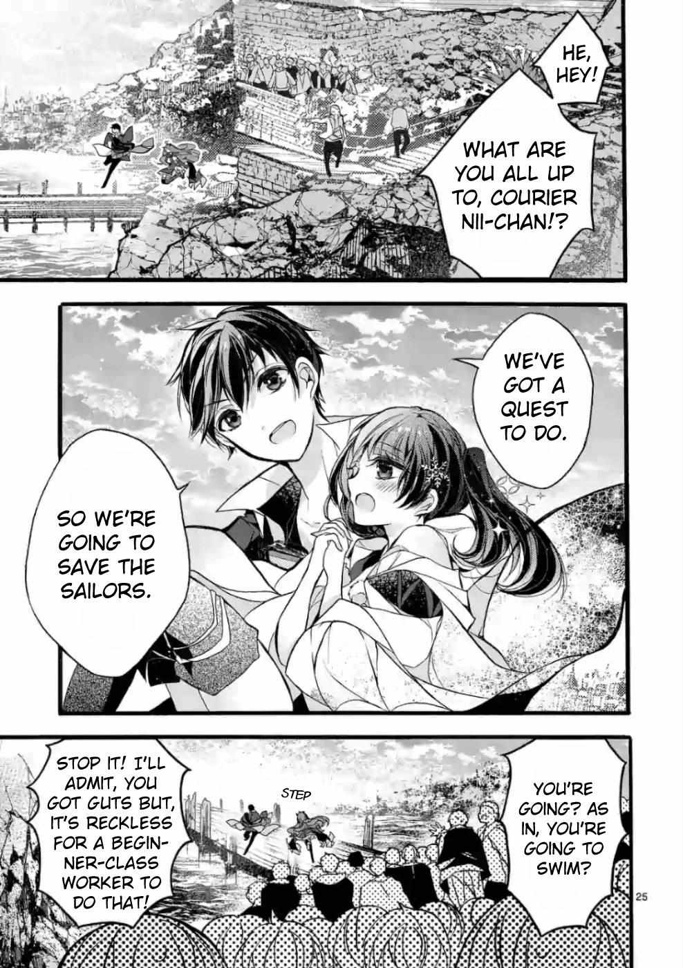 Saikyo Shoku  Kara Shokyu Shoku  Ni Nattano Ni, Naze Ka Yushatachi Kara Tayoraretemasu Chapter 20 page 25 - 