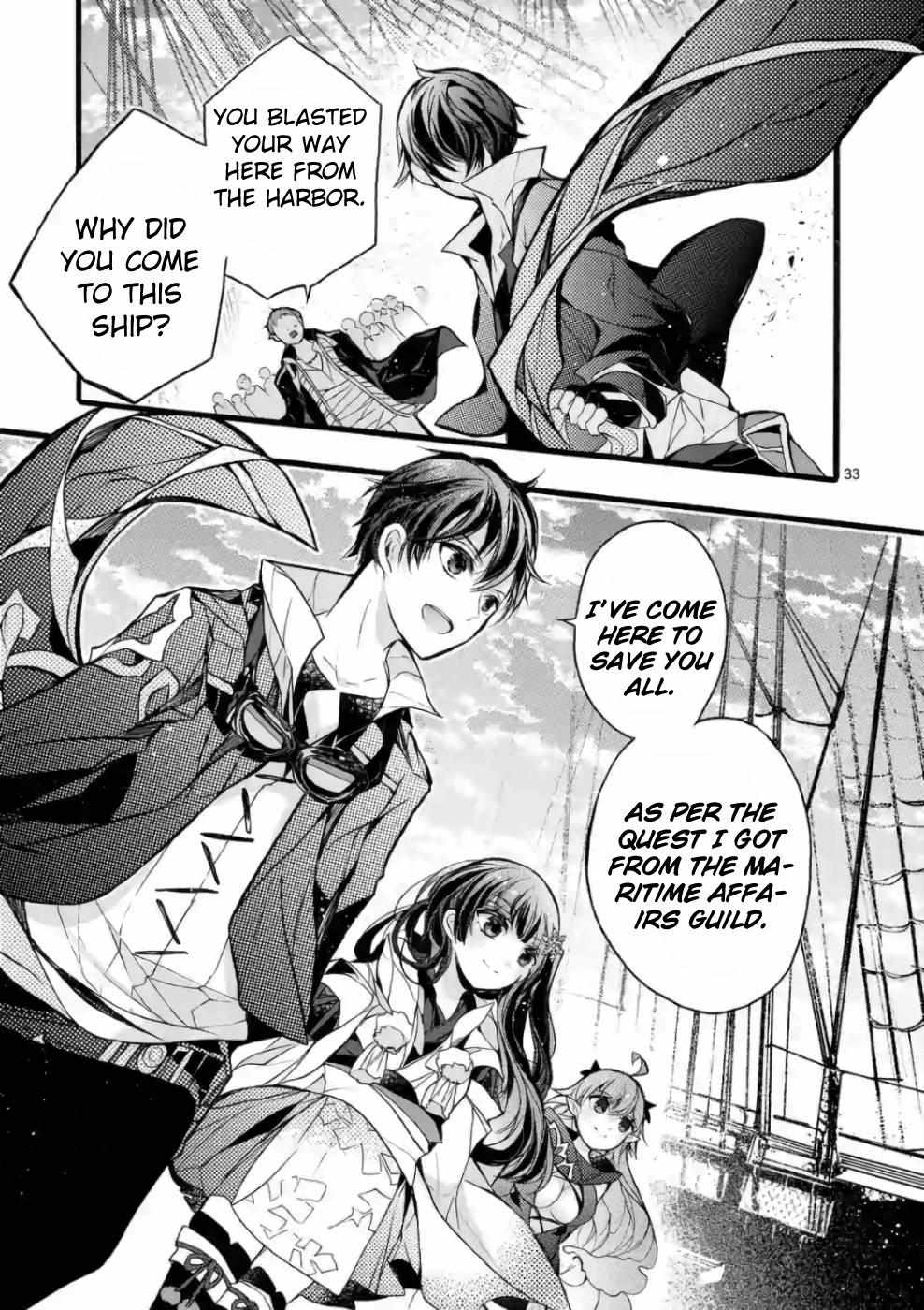 Saikyo Shoku  Kara Shokyu Shoku  Ni Nattano Ni, Naze Ka Yushatachi Kara Tayoraretemasu Chapter 20 page 31 - 