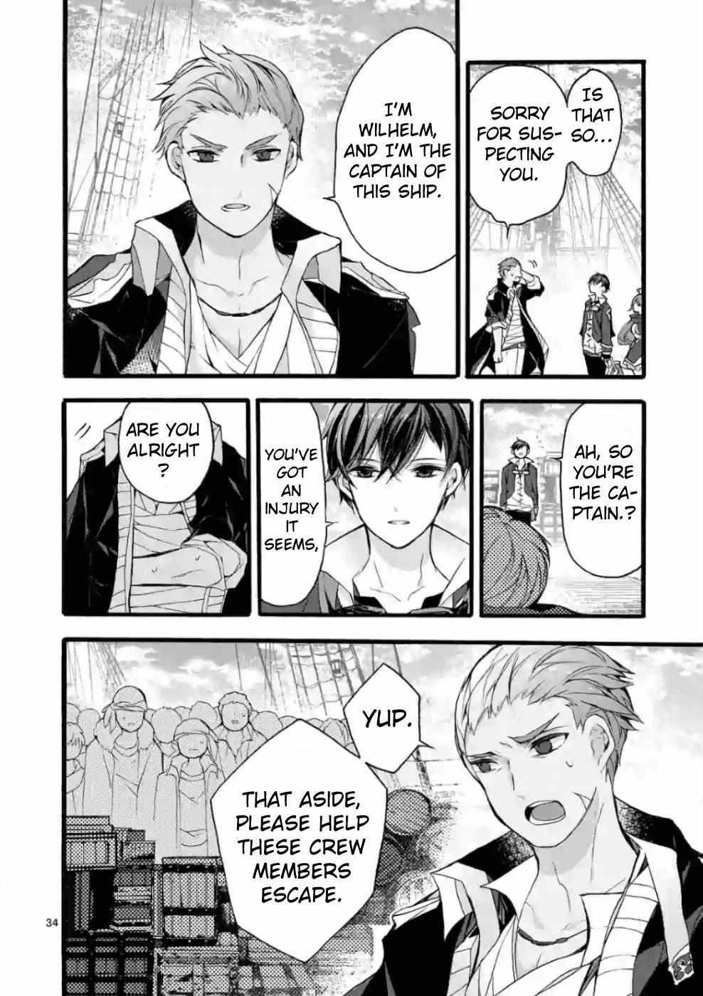 Saikyo Shoku  Kara Shokyu Shoku  Ni Nattano Ni, Naze Ka Yushatachi Kara Tayoraretemasu Chapter 20 page 32 - 