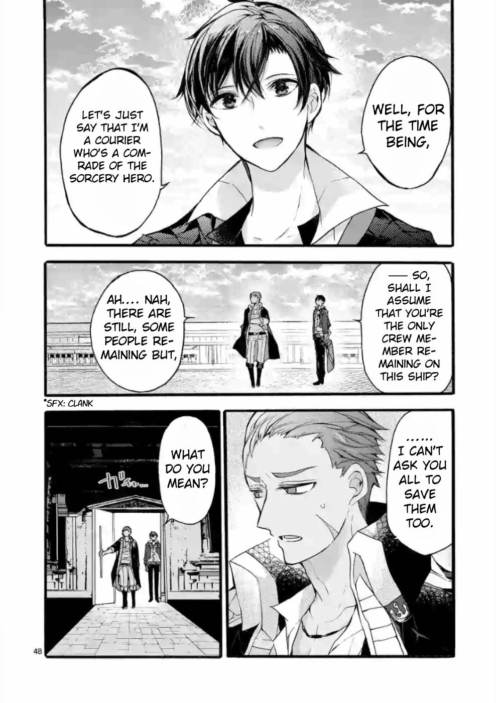 Saikyo Shoku  Kara Shokyu Shoku  Ni Nattano Ni, Naze Ka Yushatachi Kara Tayoraretemasu Chapter 20 page 43 - 