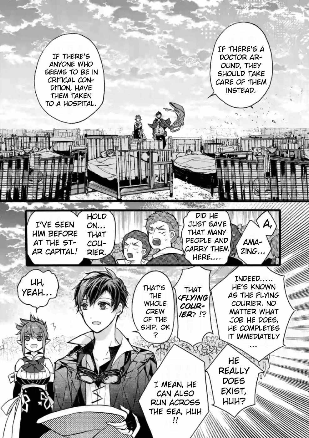 Saikyo Shoku  Kara Shokyu Shoku  Ni Nattano Ni, Naze Ka Yushatachi Kara Tayoraretemasu Chapter 20 page 57 - 
