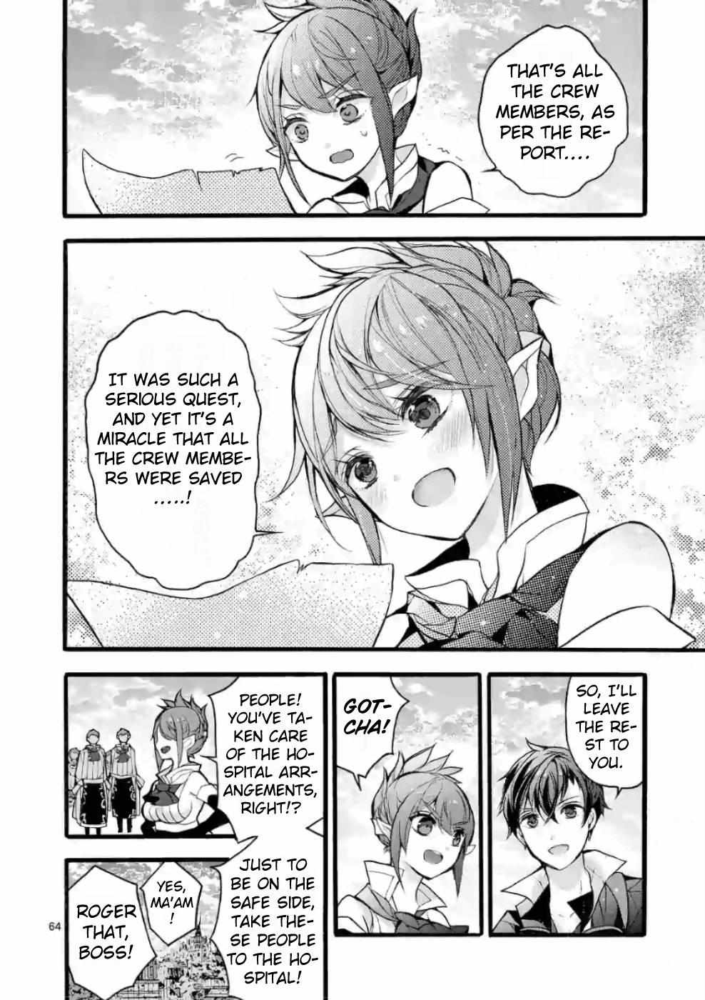 Saikyo Shoku  Kara Shokyu Shoku  Ni Nattano Ni, Naze Ka Yushatachi Kara Tayoraretemasu Chapter 20 page 58 - 