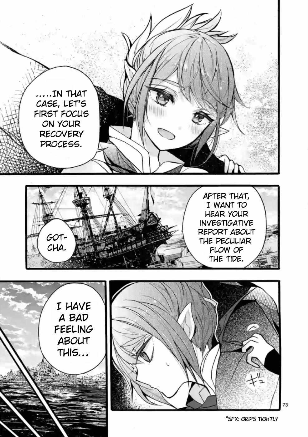 Saikyo Shoku  Kara Shokyu Shoku  Ni Nattano Ni, Naze Ka Yushatachi Kara Tayoraretemasu Chapter 20 page 67 - 