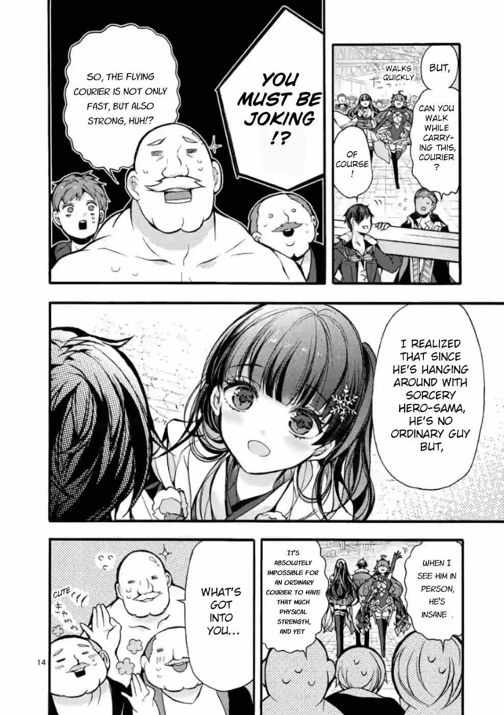 Saikyo Shoku  Kara Shokyu Shoku  Ni Nattano Ni, Naze Ka Yushatachi Kara Tayoraretemasu Chapter 22 page 13 - 