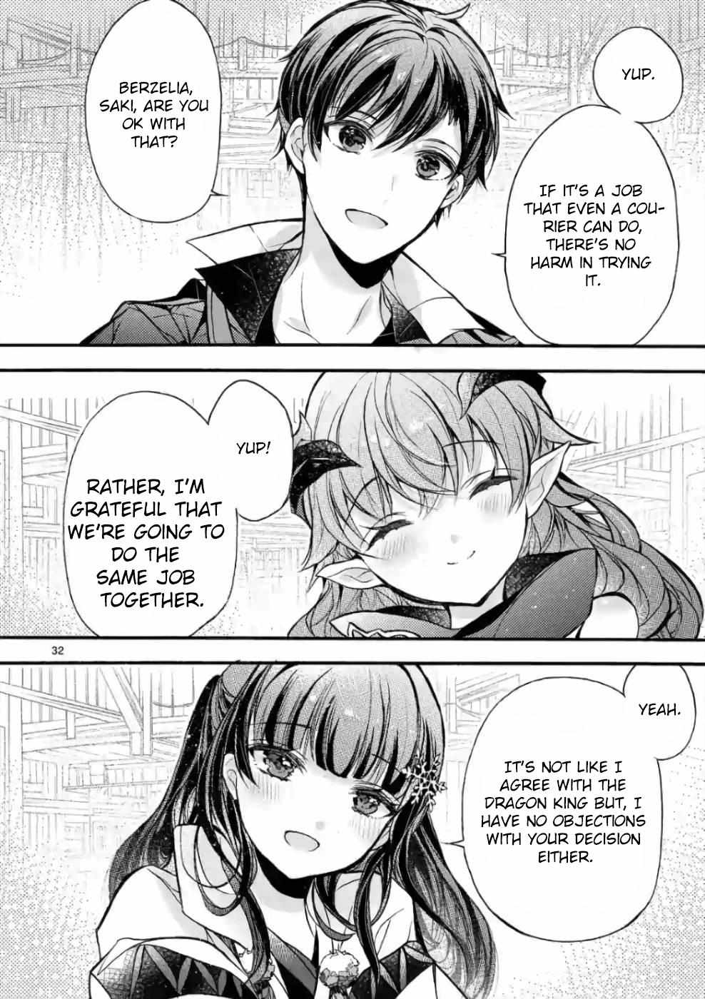 Saikyo Shoku  Kara Shokyu Shoku  Ni Nattano Ni, Naze Ka Yushatachi Kara Tayoraretemasu Chapter 22 page 31 - 