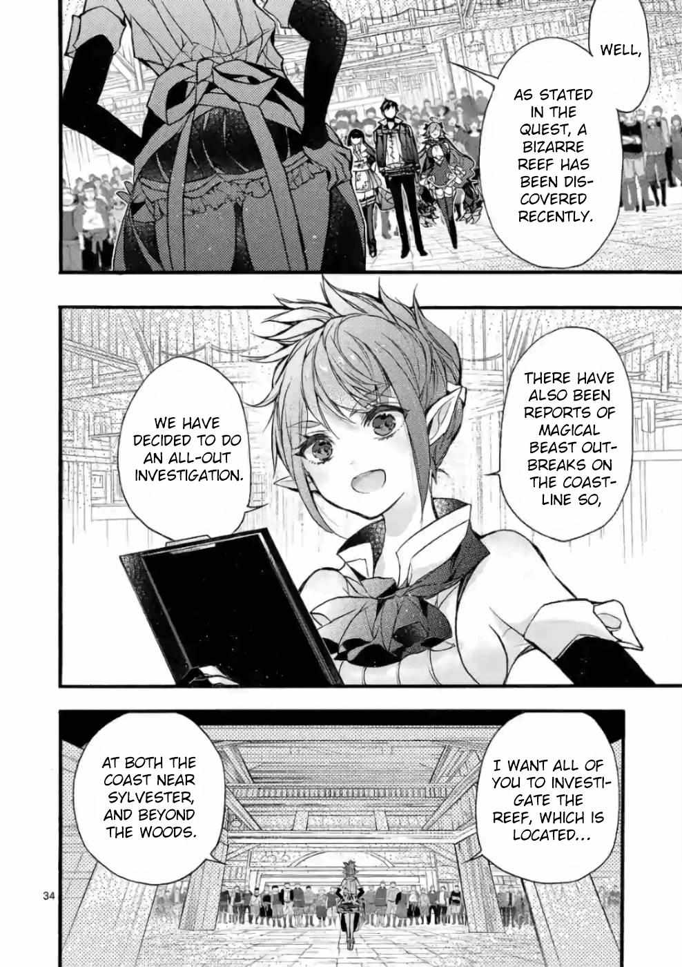 Saikyo Shoku  Kara Shokyu Shoku  Ni Nattano Ni, Naze Ka Yushatachi Kara Tayoraretemasu Chapter 22 page 33 - 