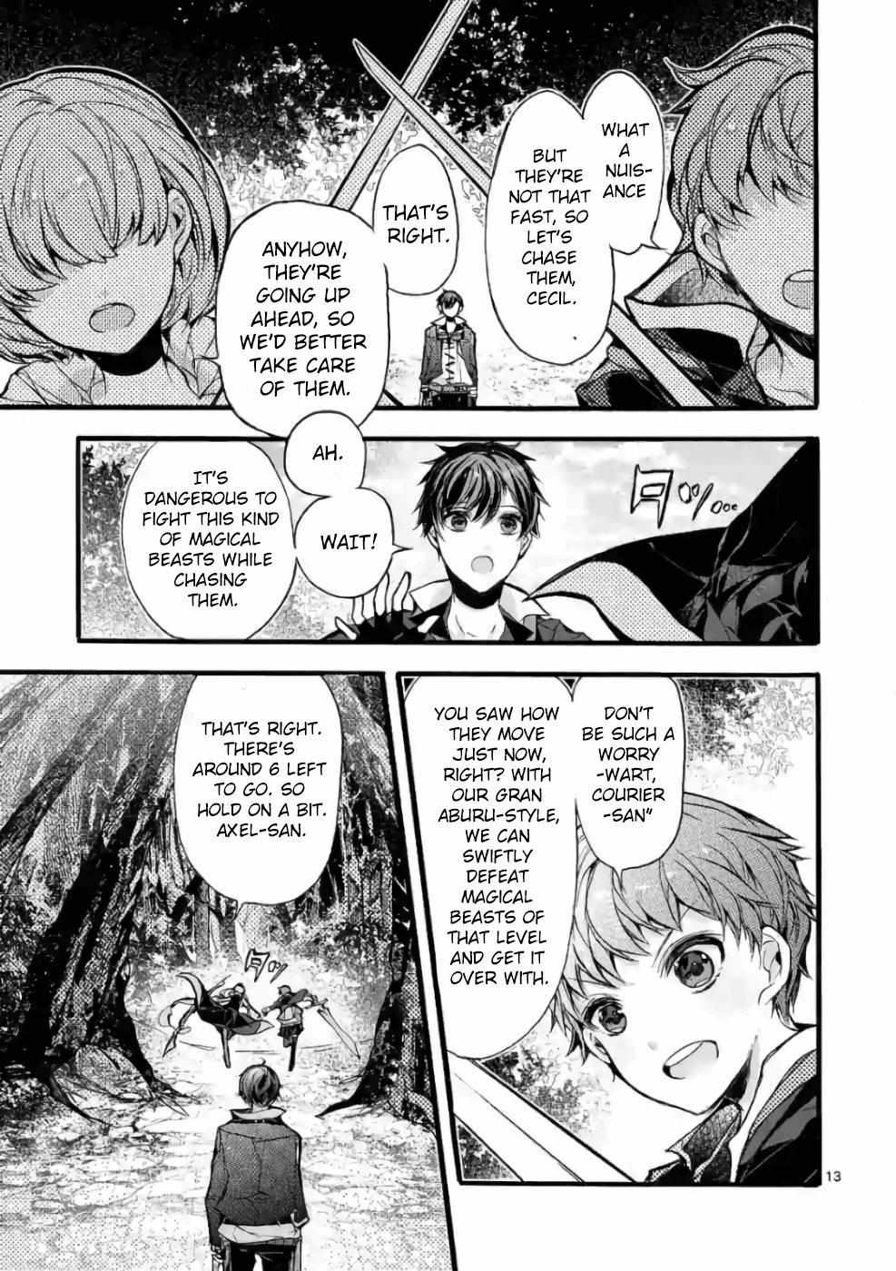 Saikyo Shoku  Kara Shokyu Shoku  Ni Nattano Ni, Naze Ka Yushatachi Kara Tayoraretemasu Chapter 23 page 14 - 