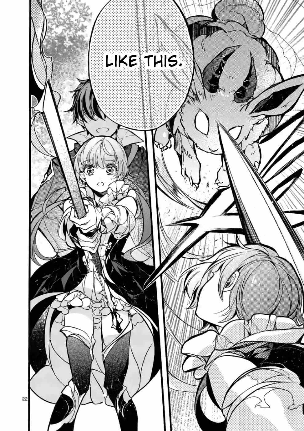 Saikyo Shoku  Kara Shokyu Shoku  Ni Nattano Ni, Naze Ka Yushatachi Kara Tayoraretemasu Chapter 23 page 23 - 