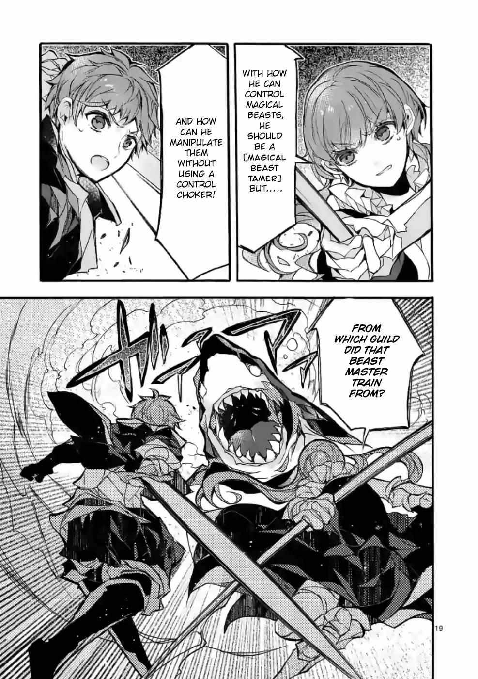 Saikyo Shoku  Kara Shokyu Shoku  Ni Nattano Ni, Naze Ka Yushatachi Kara Tayoraretemasu Chapter 24 page 19 - 