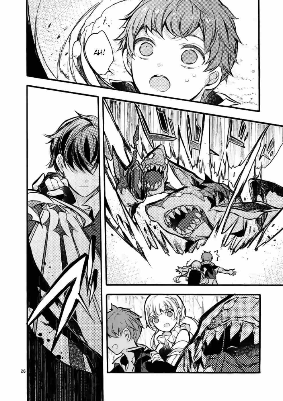 Saikyo Shoku  Kara Shokyu Shoku  Ni Nattano Ni, Naze Ka Yushatachi Kara Tayoraretemasu Chapter 24 page 26 - 