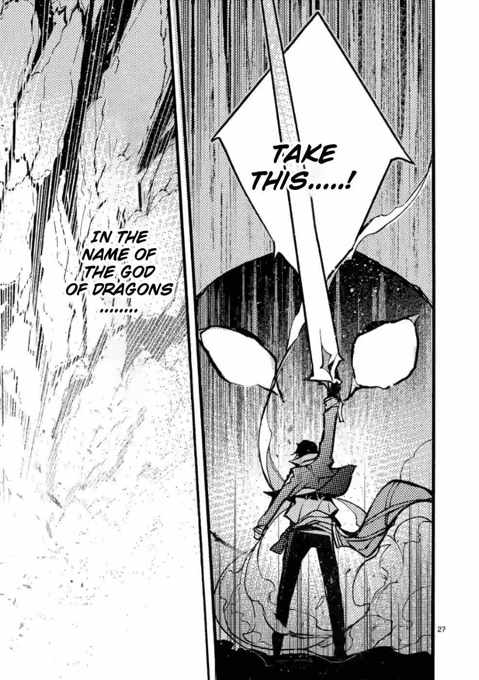 Saikyo Shoku  Kara Shokyu Shoku  Ni Nattano Ni, Naze Ka Yushatachi Kara Tayoraretemasu Chapter 26 page 26 - 