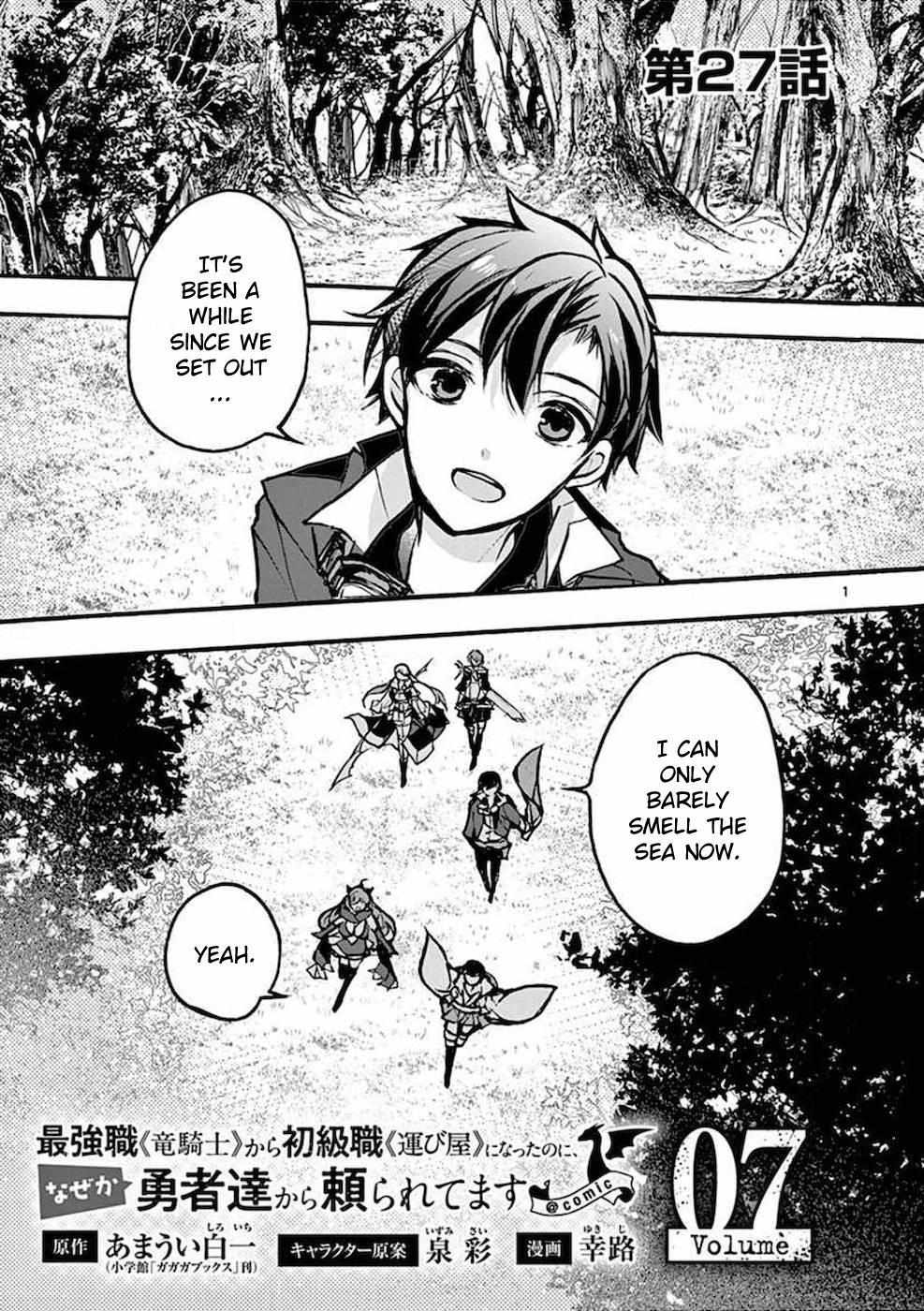 Saikyo Shoku  Kara Shokyu Shoku  Ni Nattano Ni, Naze Ka Yushatachi Kara Tayoraretemasu Chapter 27 page 2 - 