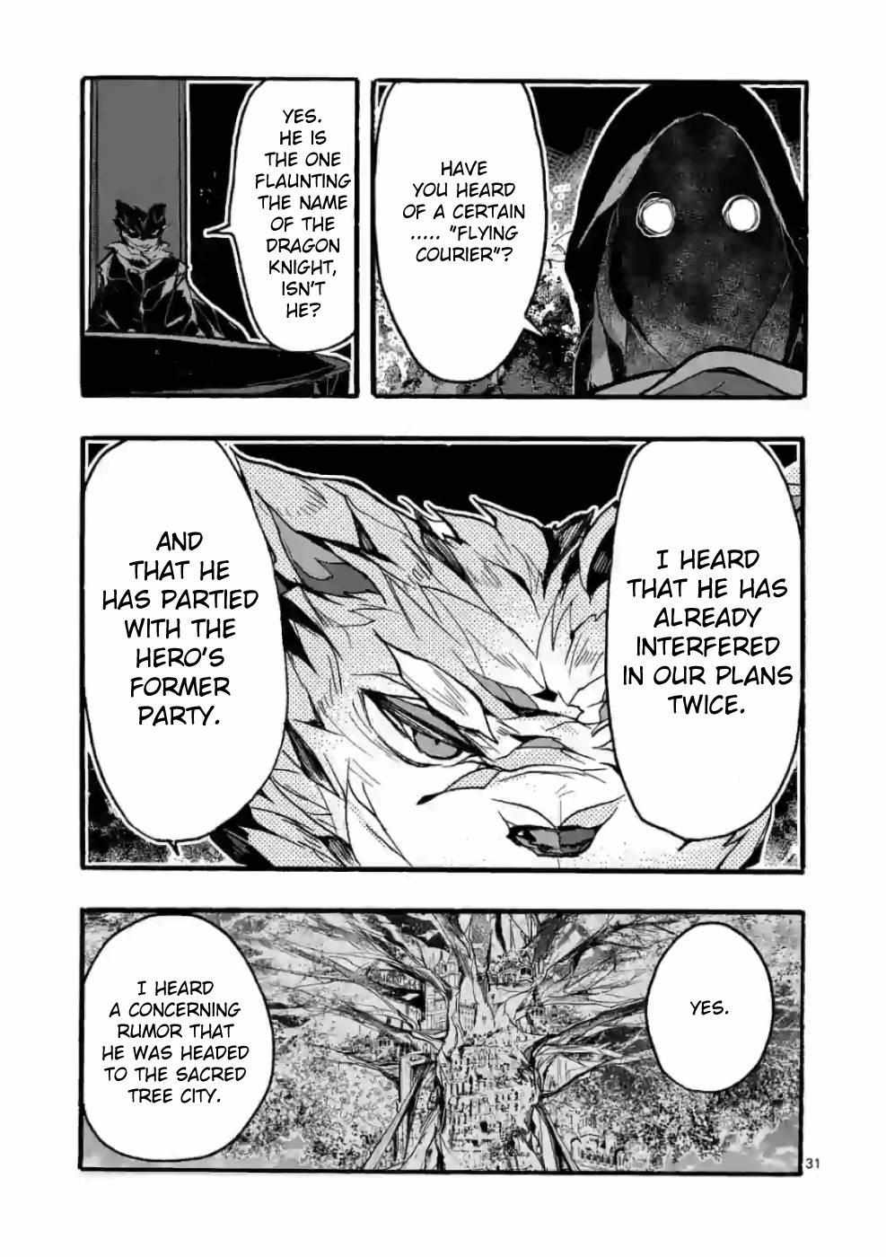 Saikyo Shoku  Kara Shokyu Shoku  Ni Nattano Ni, Naze Ka Yushatachi Kara Tayoraretemasu Chapter 29 page 32 - 