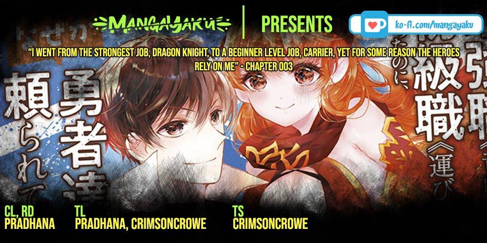 Saikyo Shoku  Kara Shokyu Shoku  Ni Nattano Ni, Naze Ka Yushatachi Kara Tayoraretemasu Chapter 3 page 1 - 