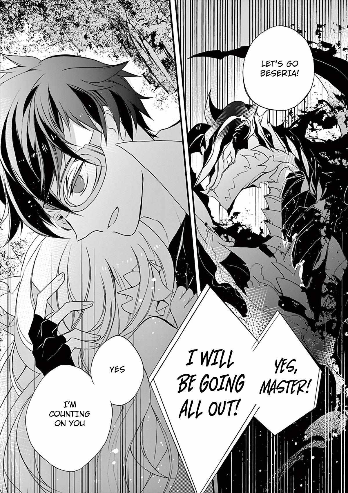 Saikyo Shoku  Kara Shokyu Shoku  Ni Nattano Ni, Naze Ka Yushatachi Kara Tayoraretemasu Chapter 3 page 32 - 