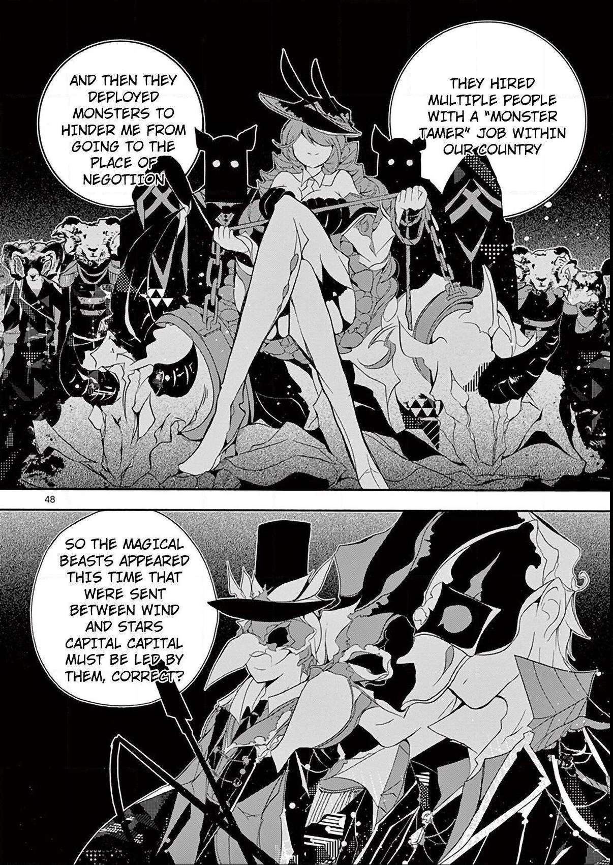 Saikyo Shoku  Kara Shokyu Shoku  Ni Nattano Ni, Naze Ka Yushatachi Kara Tayoraretemasu Chapter 3 page 47 - 