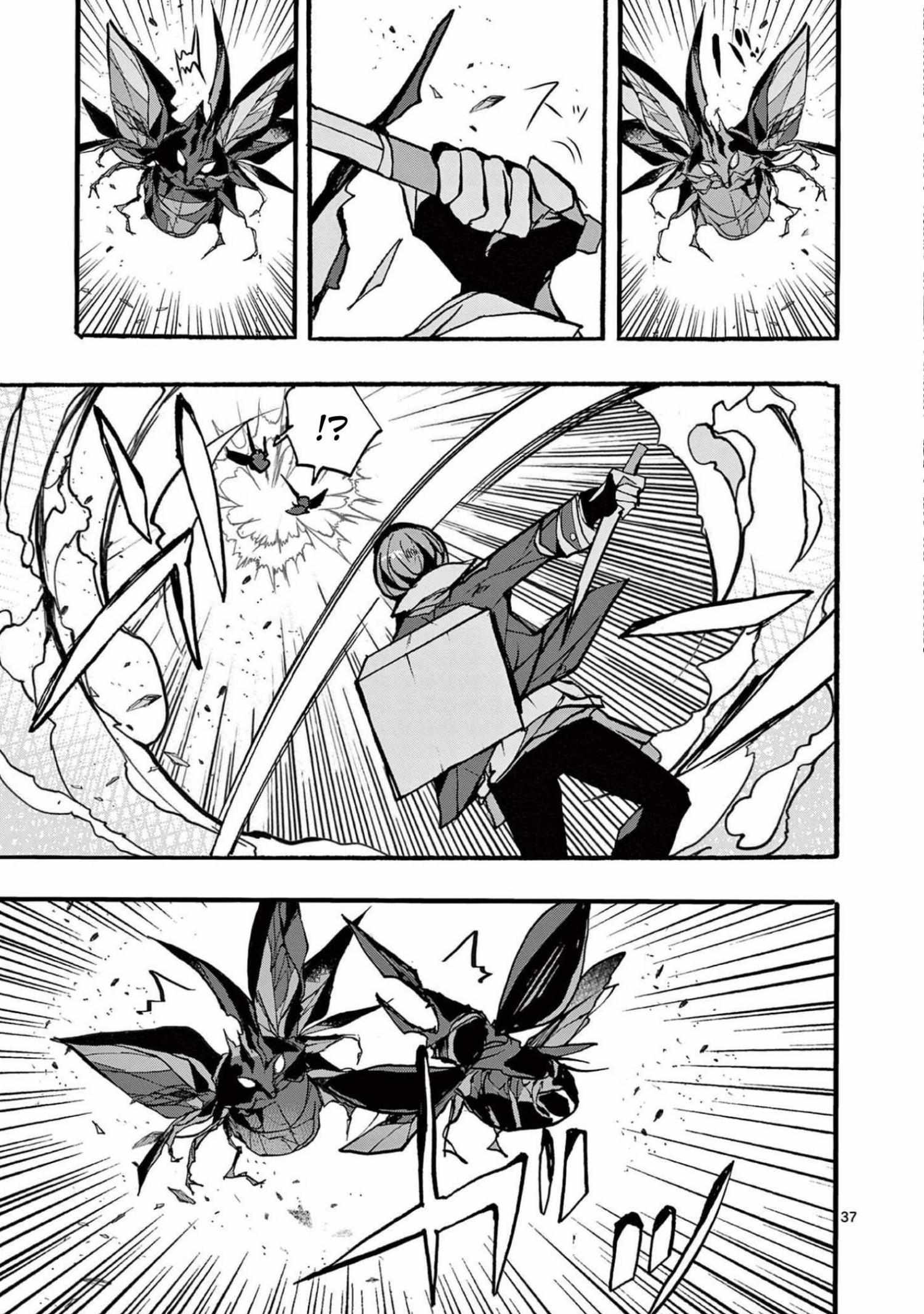 Saikyo Shoku  Kara Shokyu Shoku  Ni Nattano Ni, Naze Ka Yushatachi Kara Tayoraretemasu Chapter 30 page 38 - 