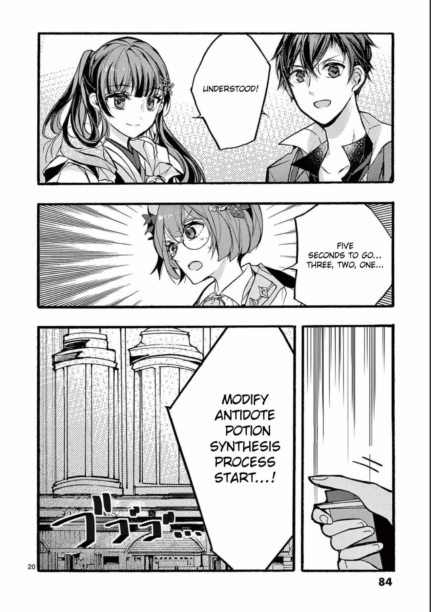 Saikyo Shoku  Kara Shokyu Shoku  Ni Nattano Ni, Naze Ka Yushatachi Kara Tayoraretemasu Chapter 31 page 21 - 