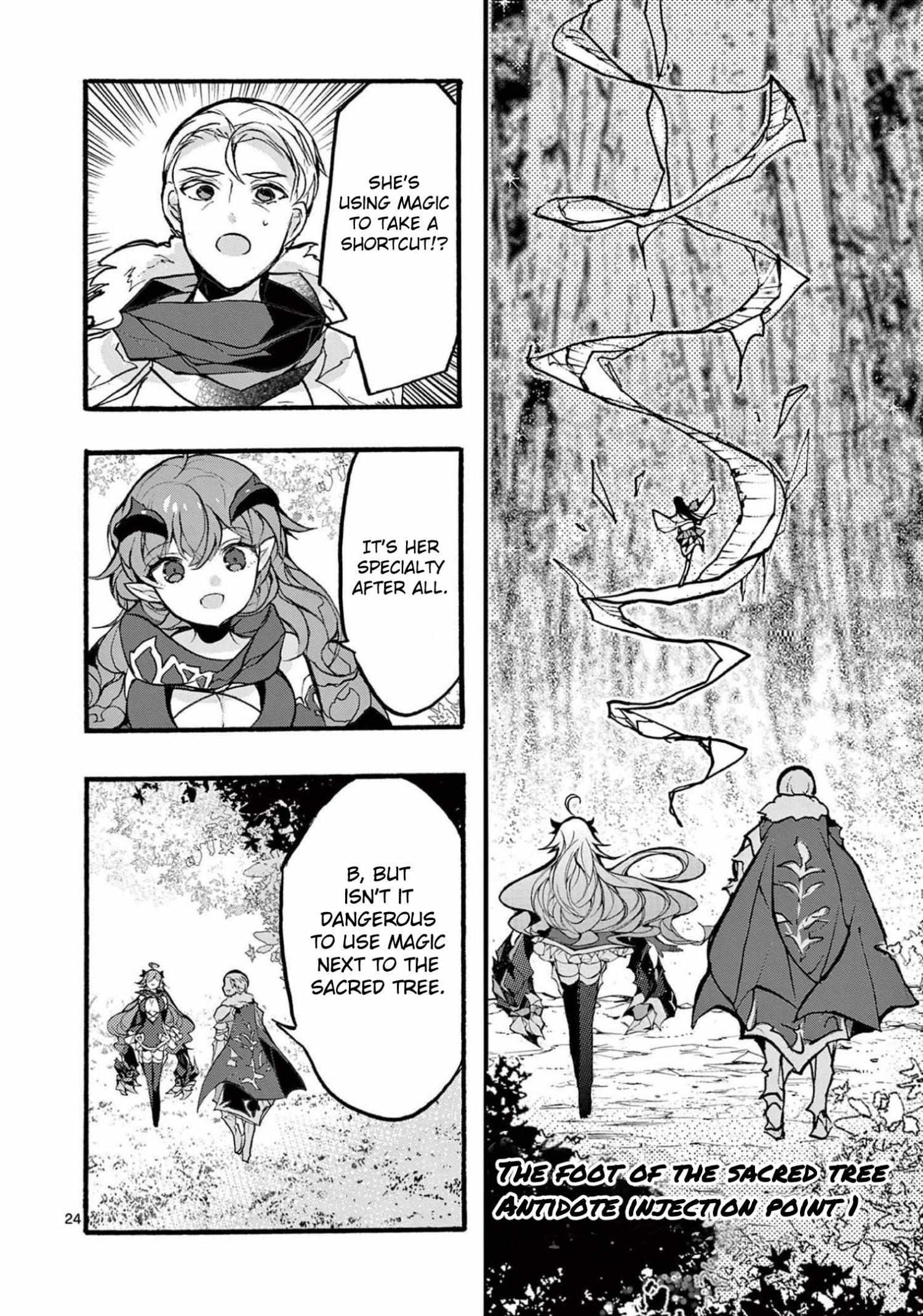 Saikyo Shoku  Kara Shokyu Shoku  Ni Nattano Ni, Naze Ka Yushatachi Kara Tayoraretemasu Chapter 31 page 25 - 