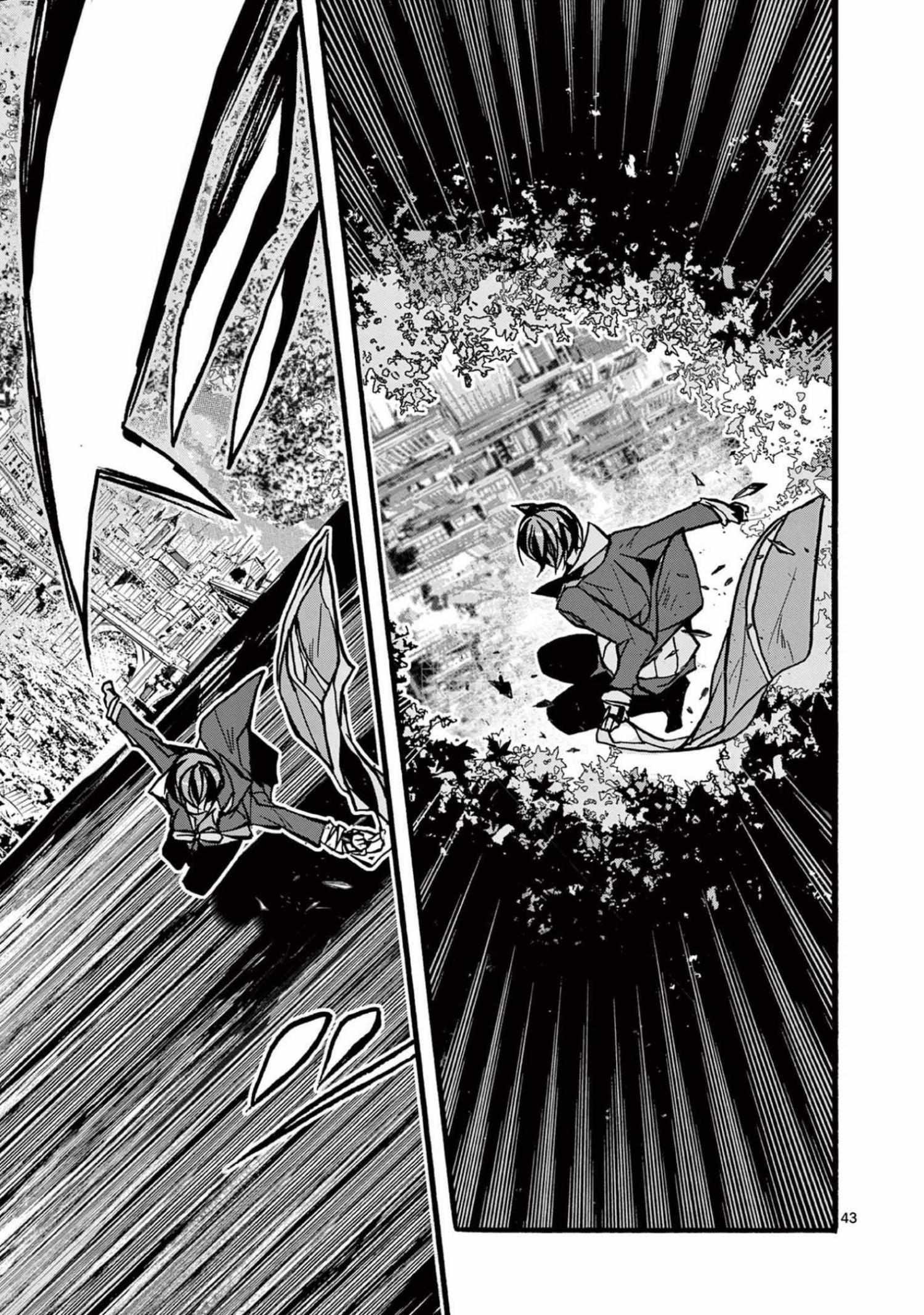 Saikyo Shoku  Kara Shokyu Shoku  Ni Nattano Ni, Naze Ka Yushatachi Kara Tayoraretemasu Chapter 31 page 44 - 