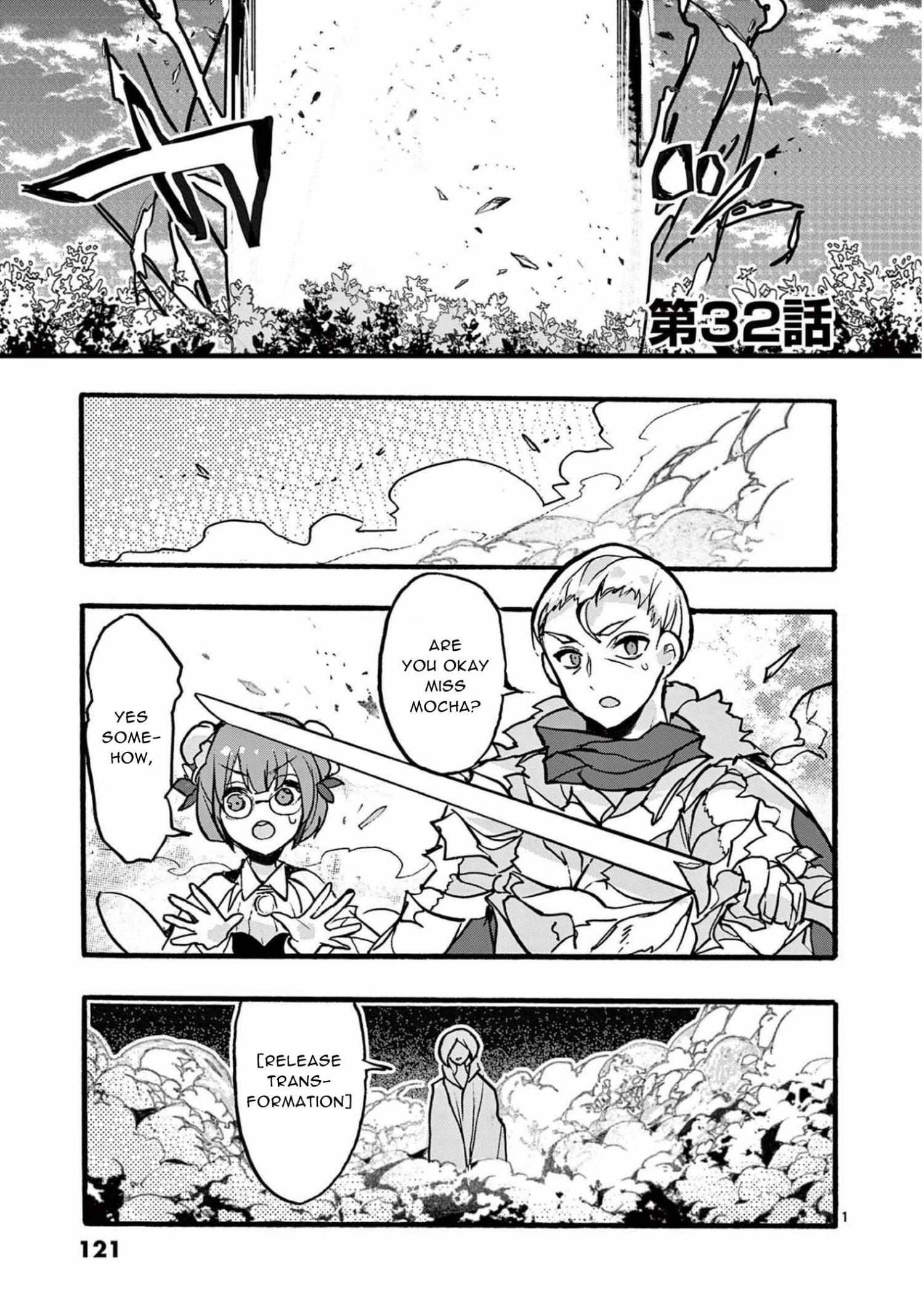 Saikyo Shoku  Kara Shokyu Shoku  Ni Nattano Ni, Naze Ka Yushatachi Kara Tayoraretemasu Chapter 32 page 1 - 