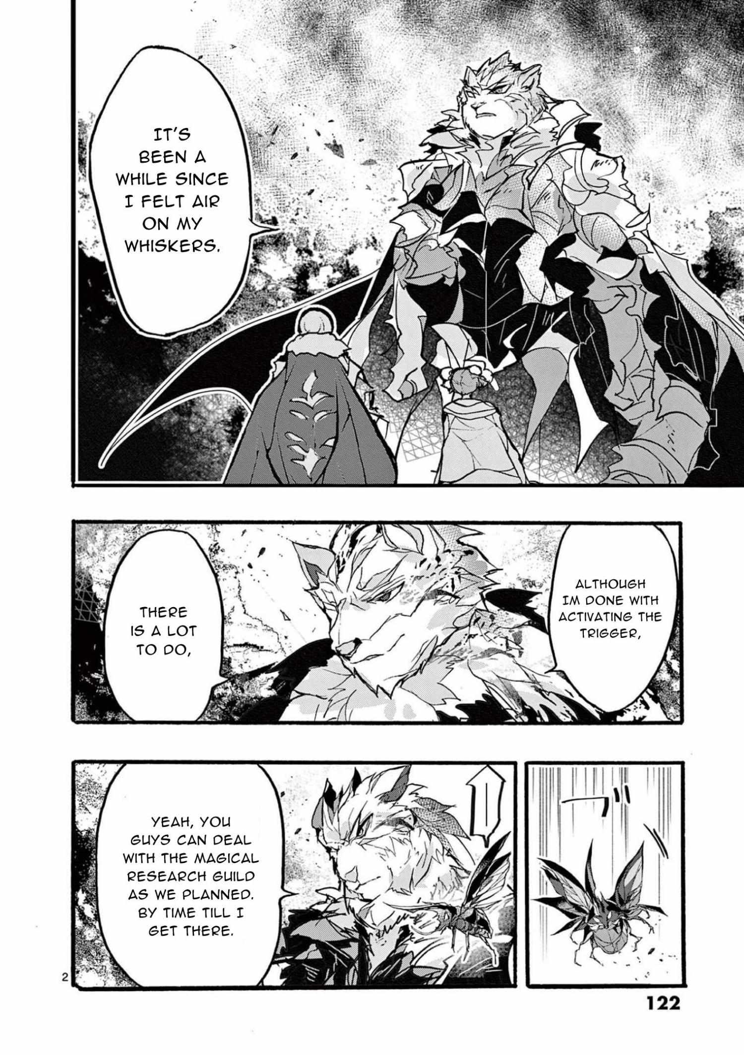 Saikyo Shoku  Kara Shokyu Shoku  Ni Nattano Ni, Naze Ka Yushatachi Kara Tayoraretemasu Chapter 32 page 2 - 