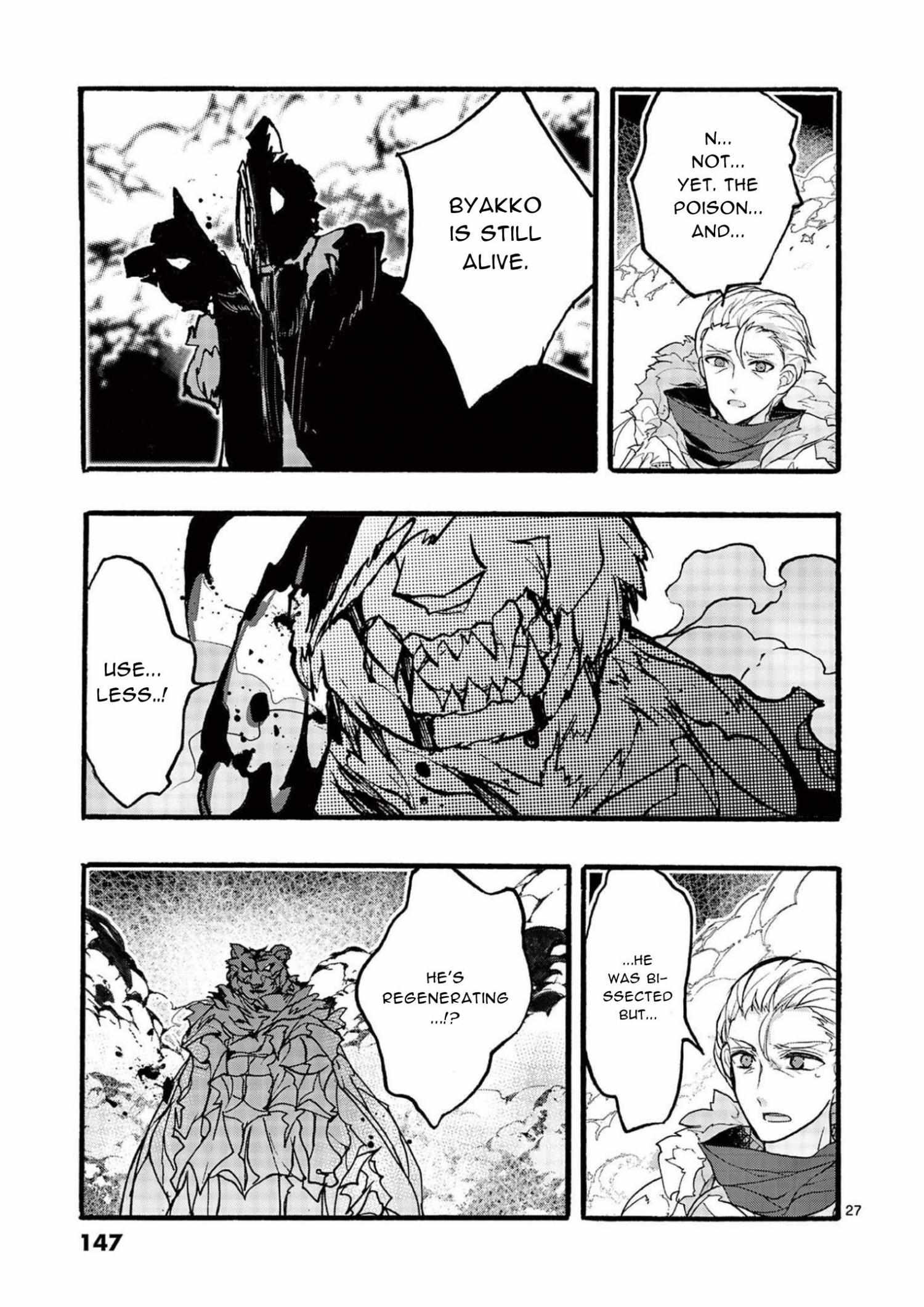 Saikyo Shoku  Kara Shokyu Shoku  Ni Nattano Ni, Naze Ka Yushatachi Kara Tayoraretemasu Chapter 32 page 27 - 