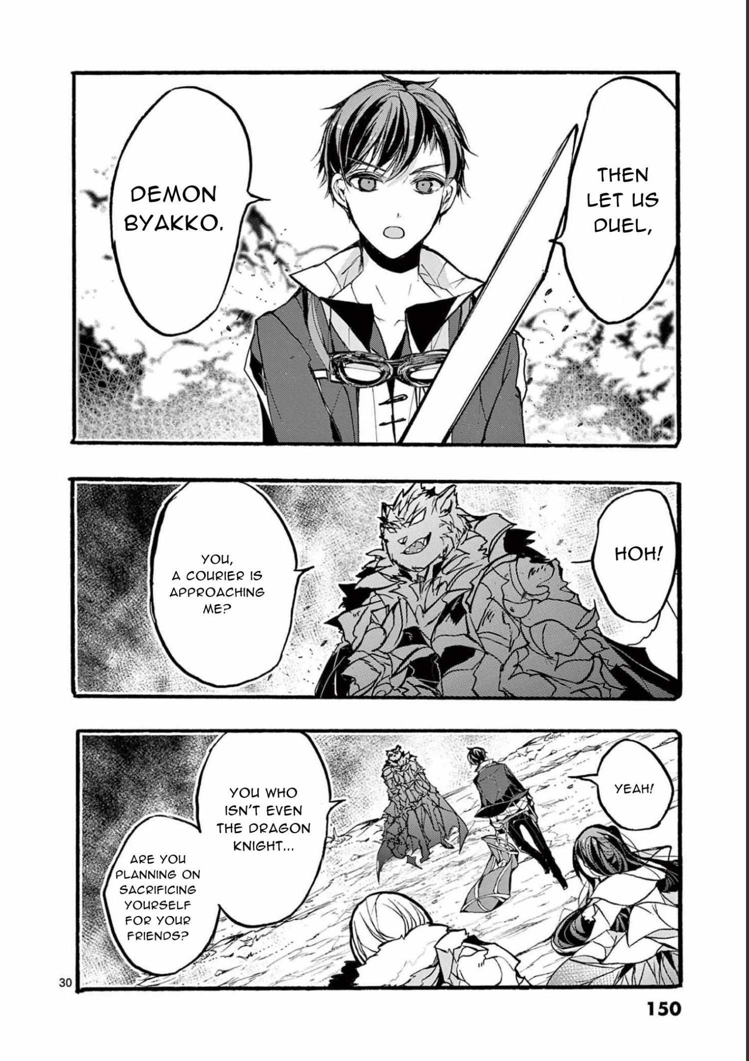Saikyo Shoku  Kara Shokyu Shoku  Ni Nattano Ni, Naze Ka Yushatachi Kara Tayoraretemasu Chapter 32 page 30 - 