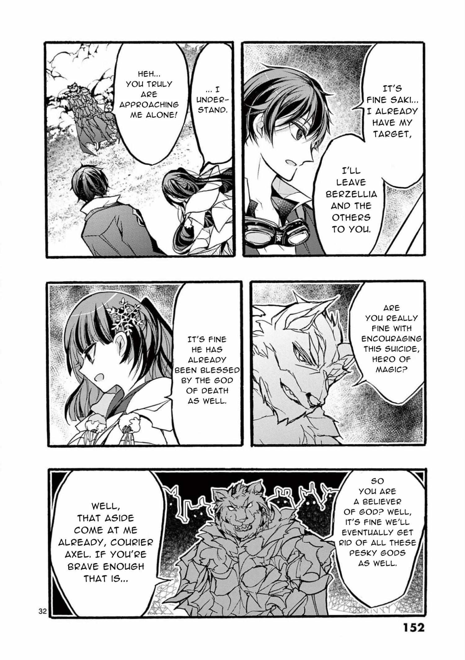 Saikyo Shoku  Kara Shokyu Shoku  Ni Nattano Ni, Naze Ka Yushatachi Kara Tayoraretemasu Chapter 32 page 32 - 
