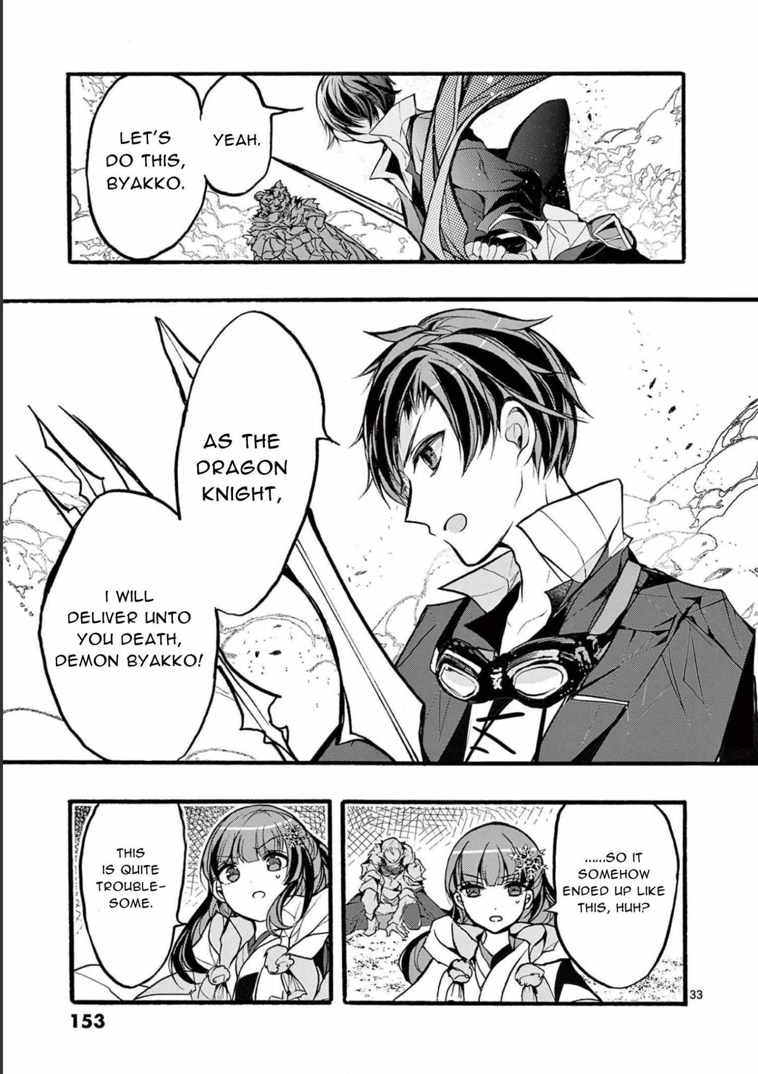 Saikyo Shoku  Kara Shokyu Shoku  Ni Nattano Ni, Naze Ka Yushatachi Kara Tayoraretemasu Chapter 32 page 33 - 