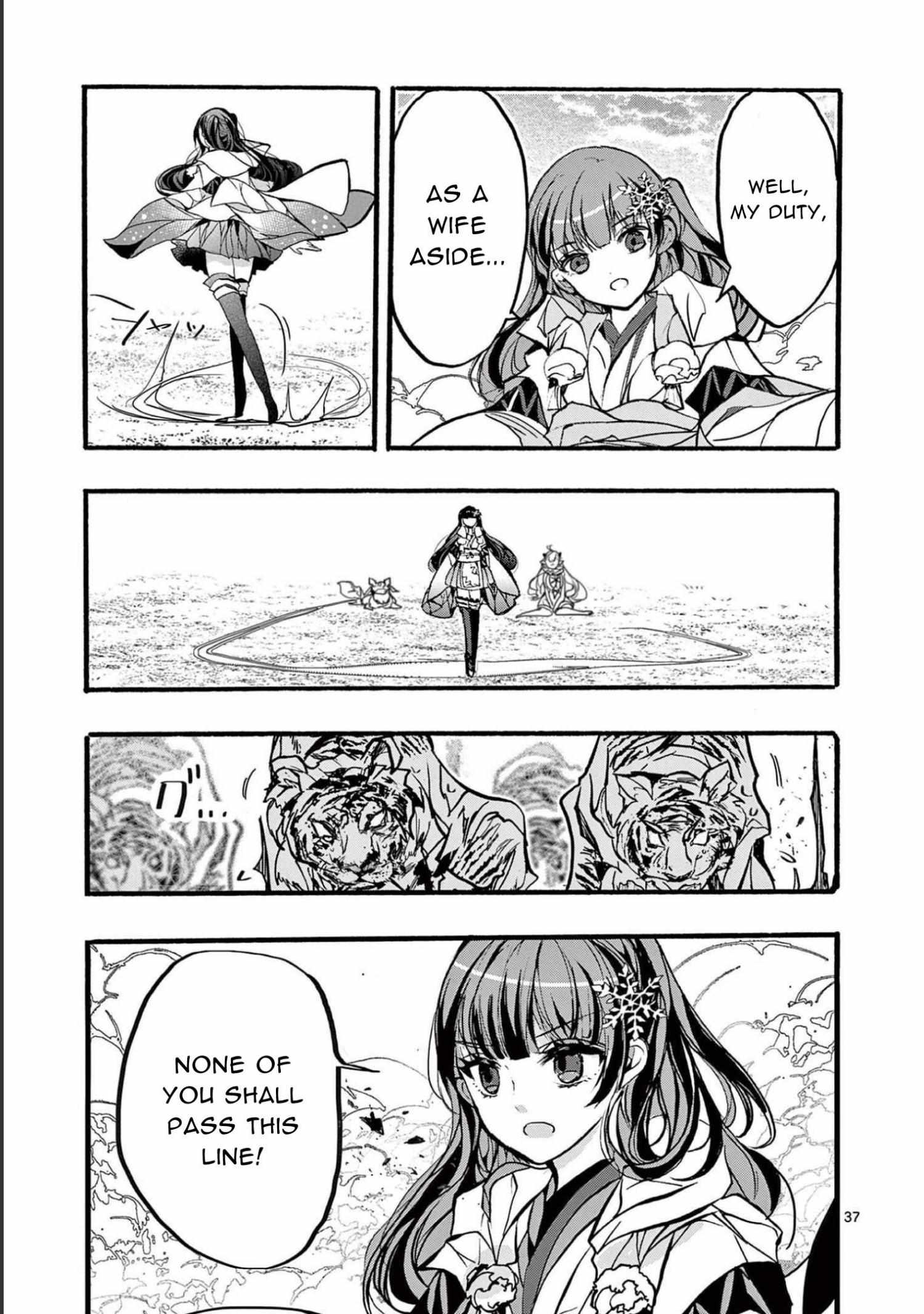 Saikyo Shoku  Kara Shokyu Shoku  Ni Nattano Ni, Naze Ka Yushatachi Kara Tayoraretemasu Chapter 32 page 37 - 
