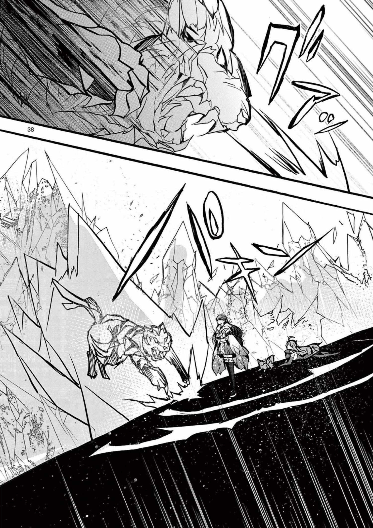 Saikyo Shoku  Kara Shokyu Shoku  Ni Nattano Ni, Naze Ka Yushatachi Kara Tayoraretemasu Chapter 32 page 38 - 